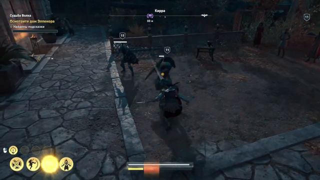 Assassin's Creed Odyssey - Волк и Змея смотреть онлайн