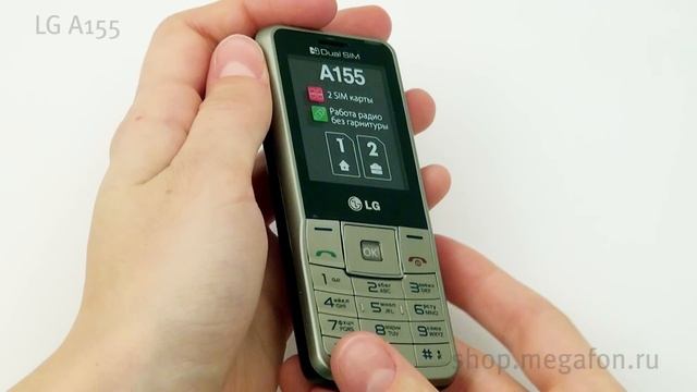 LG A155