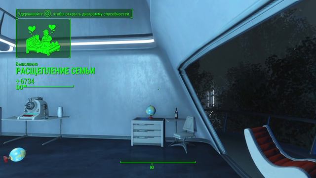 Fallout 4 - Idiot Savant - Uber Luck смотреть онлайн