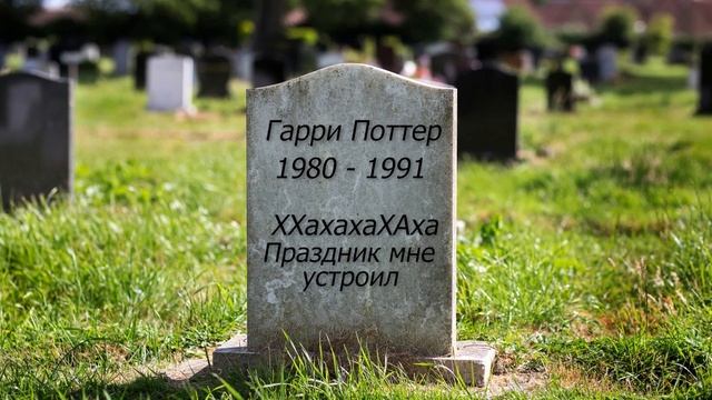 Мальчик, который пыжился смотреть онлайн