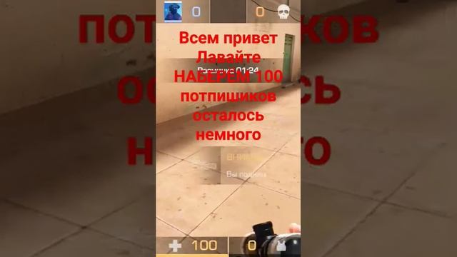ДАВАЙТЕ ОСТАЛАСЬ НЕМНОГО БУКВАЛЬНО 17 ПОТПИЩИКОВ смотреть онлайн