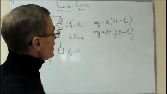 Закон Гука. Решение задач смотреть онлайн