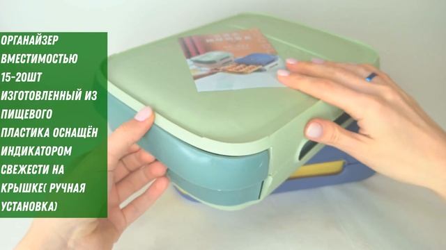 Контейнер для хранения яиц в холодильник EggBox смотреть онлайн