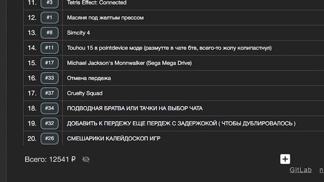 Юзя проводит 5 аукционов, играет в MGR:R под звуки пердежа и зарабатывает 50к для Фапаха смотреть онлайн