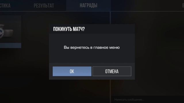 Аркана спрей с пасса в Standoff 2 смотреть онлайн