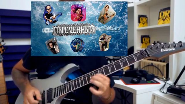 fredguitarist,ПОЛ ГИЛБЕРТ И ПЕРЕМЕННЫЙ ШТРИХ смотреть онлайн