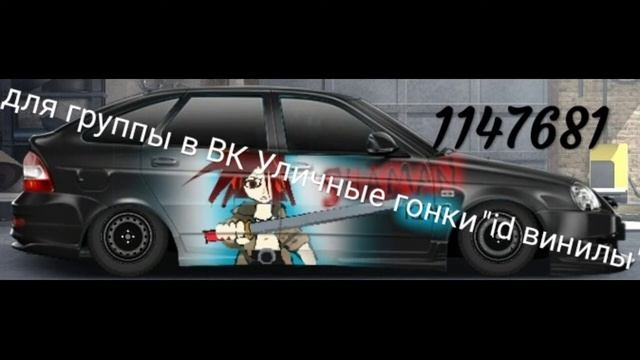 Топ 10 Винилов Для Lada Priora Hachback | Уличные Гонки (Drag Racing) смотреть онлайн