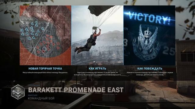 WARZONE! Тестовый прогон, настройка ОBS на AMD RX 5700 XT смотреть онлайн