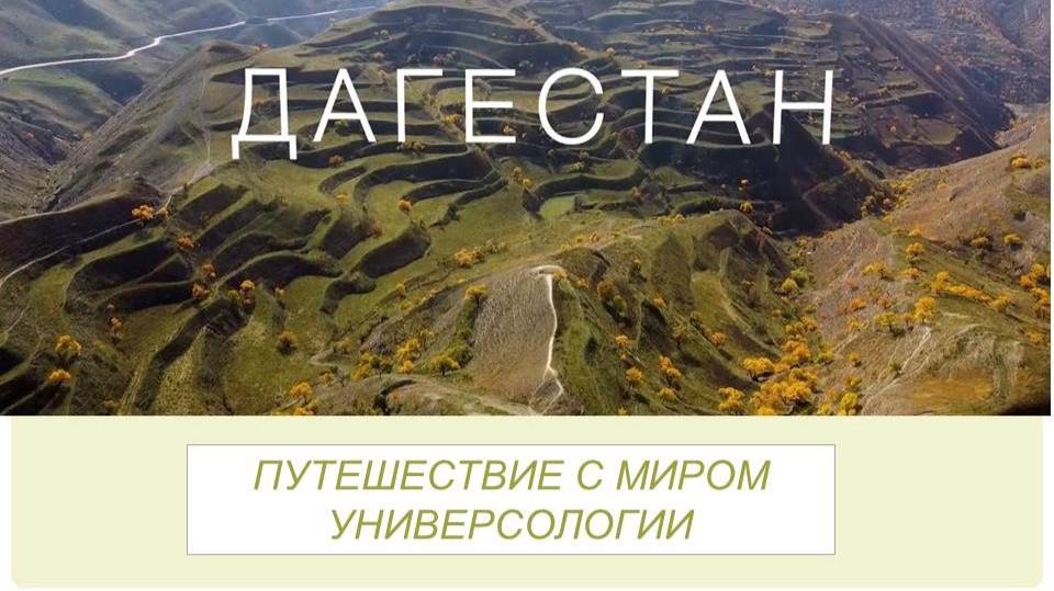 Гимнастика "Баланс 4-х стихий" на Каспийском море. Зиничева Марина