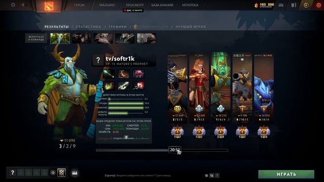 ГАЙД НА ФУРИОНА (Nature's Prophet) ОТ 8К ММР ИГРОКА | ФИШКИ DOTA 2 | ГАЙД АКТУАЛЕН В ПАТЧЕ 7.30 смотреть онлайн