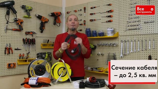 Как выбрать удлинитель смотреть онлайн