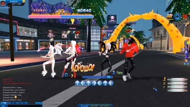 FreeStreet Кмн 256 бит (Highstreet 5 256 BPM) (Пара па город танцев)