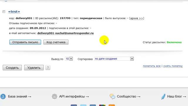 Как сделать сайт Шаг 5 смотреть онлайн