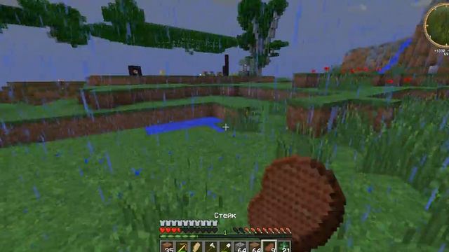 Играю в Simple Minecraft с Максимом #1 смотреть онлайн
