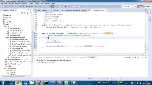 【JavaEE基础14 jdbc案例(简单的curd&分页)】21 案例6 分页展示商品 后台实现 смотреть онлайн