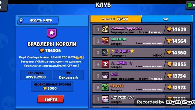 Секретный Скин На Рико В Файлах Игры - Brawl stars смотреть онлайн