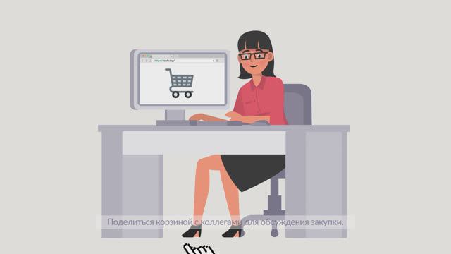 Анимационная презентация портала «Табло»