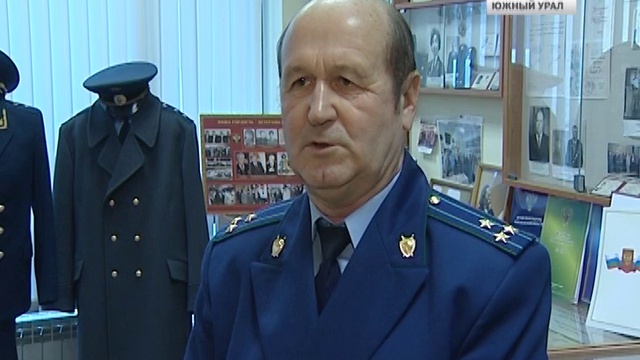 Прокурор Александр Дёмин