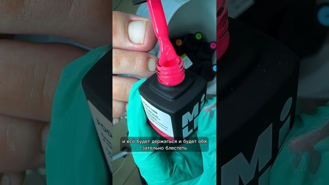 Новая линейка подологических гель лаков / Уже пробовали? Какой цвет Вам понравился больше всего? смотреть онлайн