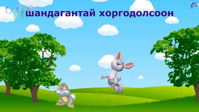 Олимпиин наадан смотреть онлайн