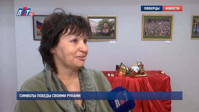 Символ Победы своими руками смотреть онлайн