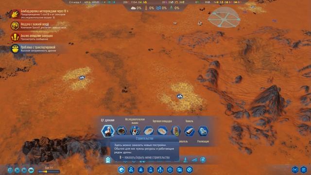 СТРОИМ КУПОЛ! | #2 Surviving Mars: Green Planet смотреть онлайн