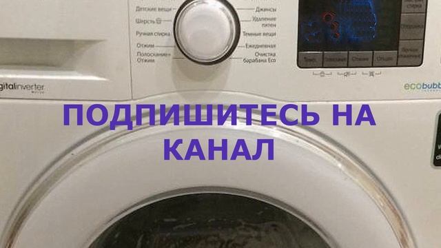 Как установить и подключить стиральную машину Samsung WF80F5E2W4W LP смотреть онлайн