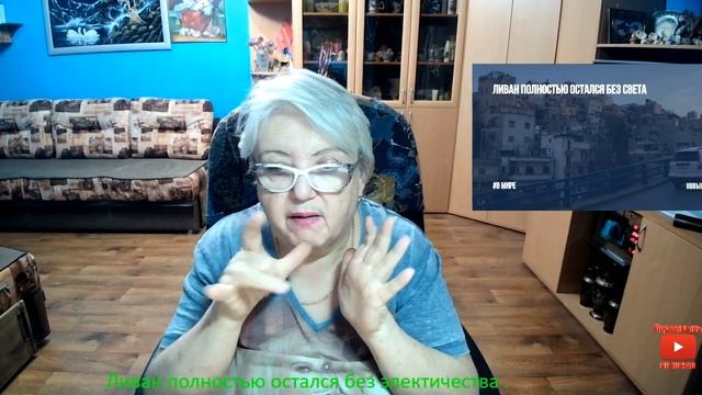 Ливан полностью остался без электричества. смотреть онлайн