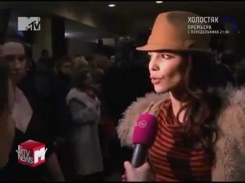 Сюжет MTV о премьере 