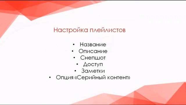 Факторы ранжирования на Ютуб 19 урок смотреть онлайн