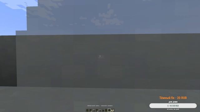 СТРИМ МАЙНКРАФТ СТРОЮ КАРТУ (для фильма) смотреть онлайн