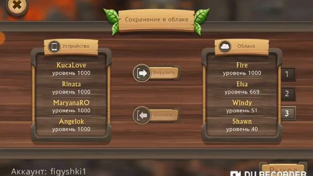 Даю акки в драгон сим смотреть онлайн