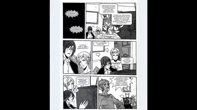 Озвучка манги / сингл Парни после свадьбы / Юко тян и Харуто кун смотреть онлайн