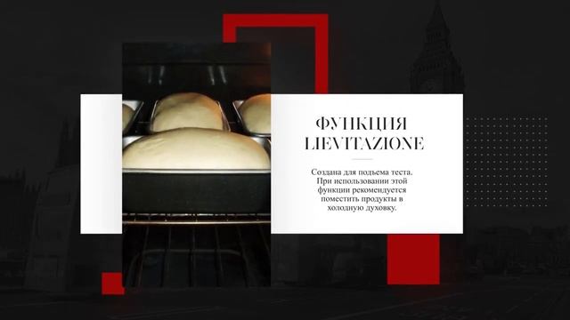 Духовой шкаф Jacky's JO EVR7669 смотреть онлайн