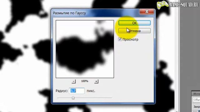как создать текстуру камуфляжа в фотошопе смотреть онлайн