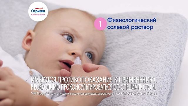 FEEDING 015 SEC смотреть онлайн