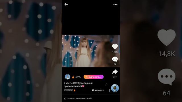 Смотрим грустное видео из лайка.3части смотреть онлайн