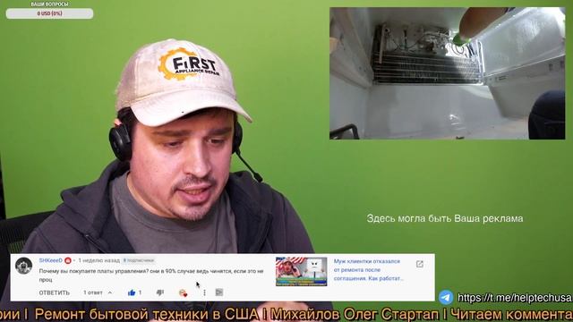 У вас в компании работают под процент от заявки? Как в России? В чем проблема процента. смотреть онлайн