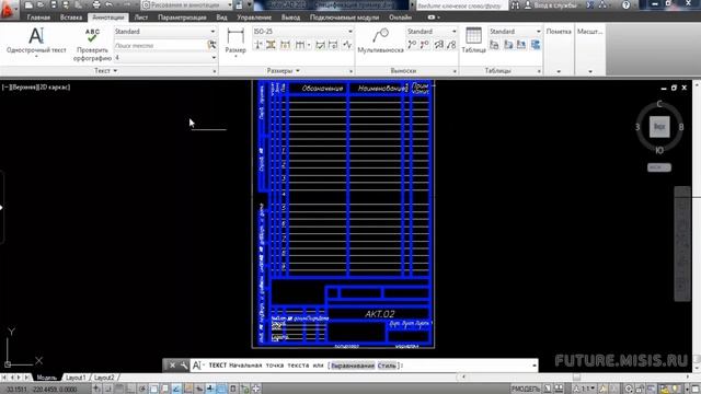 AutoCad 2013.03 Однострочный и многострочный текст смотреть онлайн