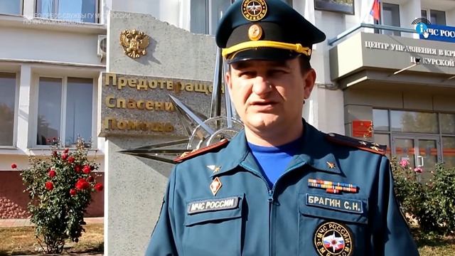 Курян просят соблюдать строгий противопожарный режим