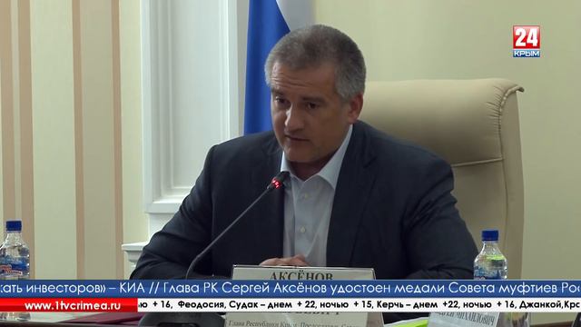 Эксперты обсудили вопросы свободной экономической зоны смотреть онлайн