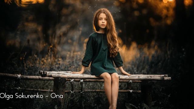 Olga Sokurenko - Ona смотреть онлайн