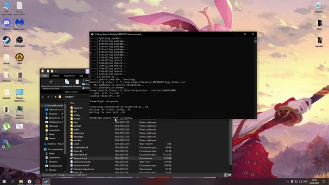СОЗДАНИЕ СЕРВЕРА GARRY`S MOD | 2022 | SteamCMD #1 смотреть онлайн