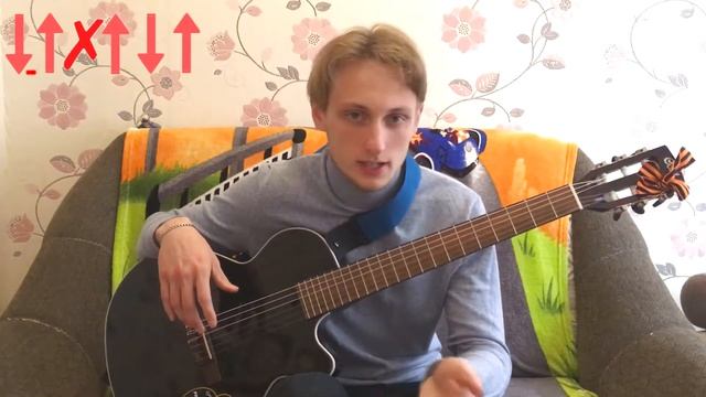 Как играть ЖУКИ БАТАРЕЙКА на Гитаре смотреть онлайн