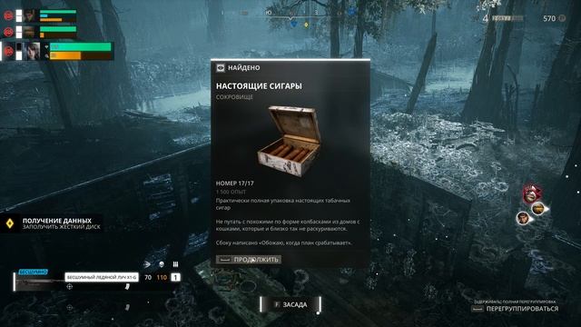 Miasma Chronicles на RTX 3070 в 2K № 2 смотреть онлайн