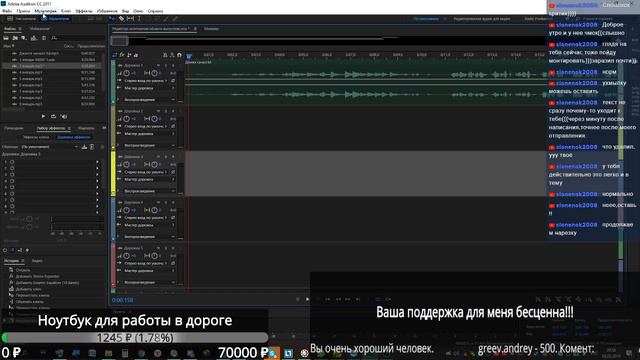 Монтирую подкаст "Интересное время" #AlexKonon смотреть онлайн