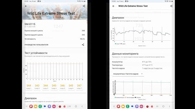 Samsung Galaxy Tab A9 X115F Обзор и Game Test смотреть онлайн