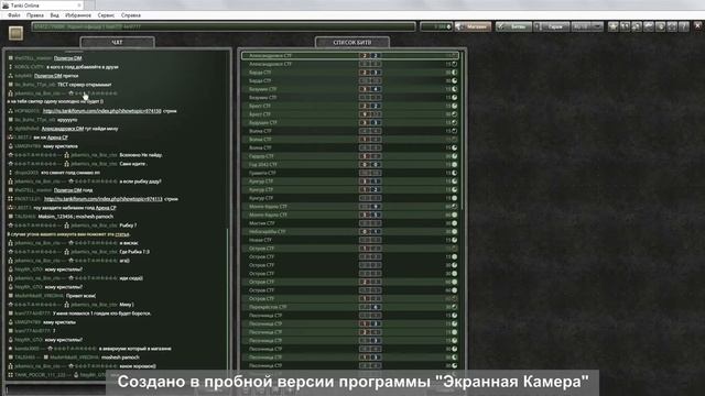 Копия видео "Лп #3 Танки Онлайн;Жесть скинул голд,читер на рельсе" смотреть онлайн