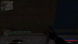 Сталкер .  Путь человека . Шаг в неизвестность . Дежавю . Документы с Агро и Карты местности .