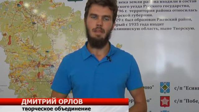 День деревни в администрации смотреть онлайн